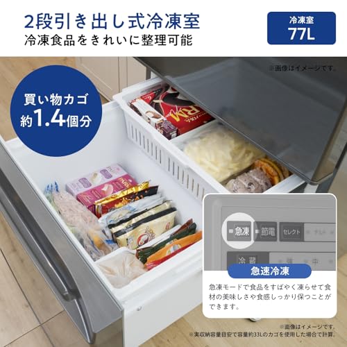 え、マジ!?」ハイセンス冷蔵庫がAmazonタイムセールで22%オフ
